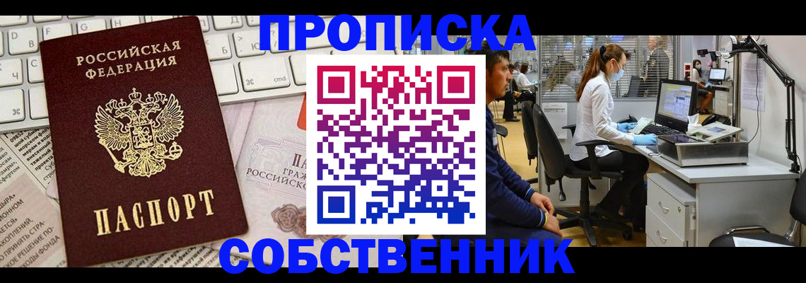 форма 3 в Крымске